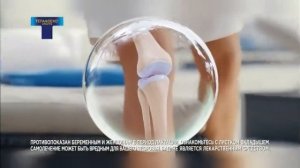 Рекламный блок (Той Думан (Казахстан), 10.02.2026)