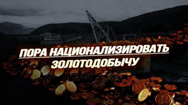 США пытаются узурпировать мировой рынок нефти: Ирану выкручивают руки, Китай не поддаётся на уговоры
