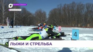 В Арсеньеве прошли соревнования по пневматическому биатлону
