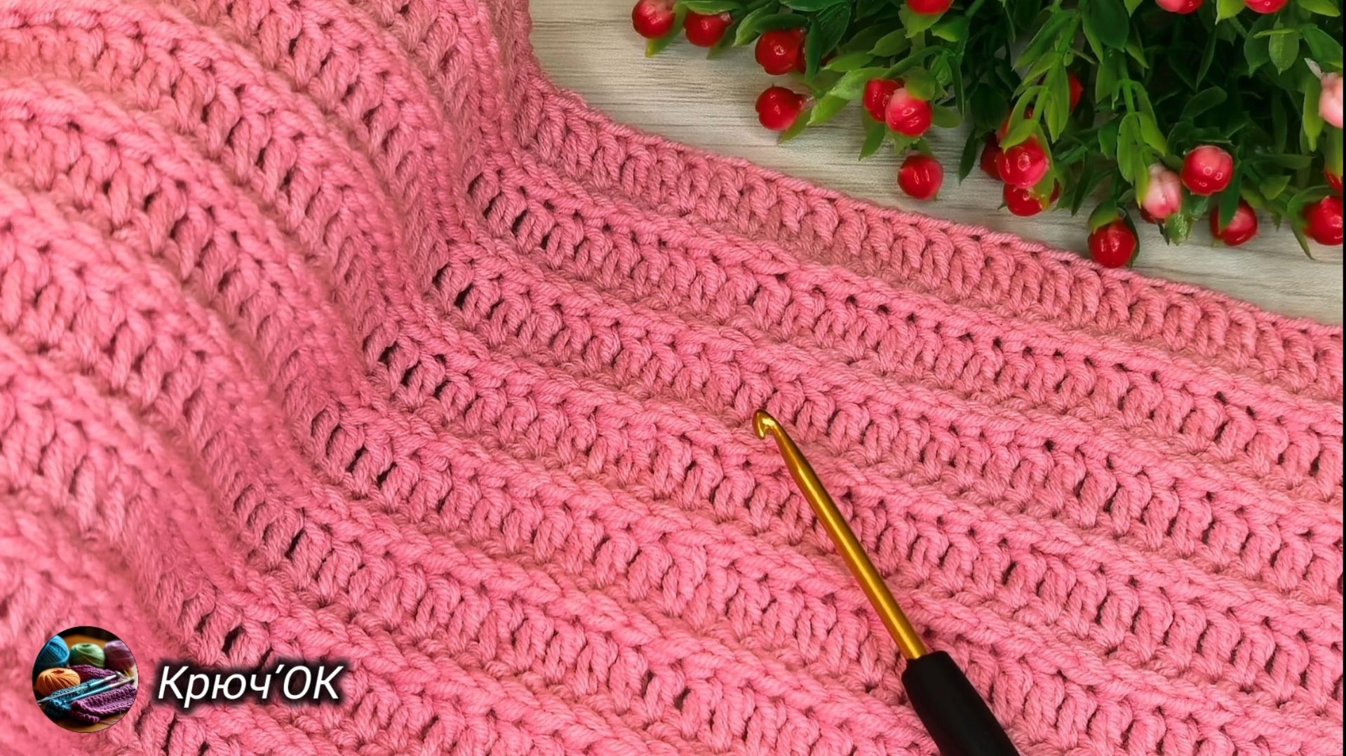 Узор крючком 58 #вязаниекрючком #узорыкрючком