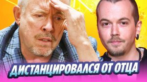 Сын Макаревича не разделяет позицию отца по СВО 🔥 Новости Шоу-Бизнеса