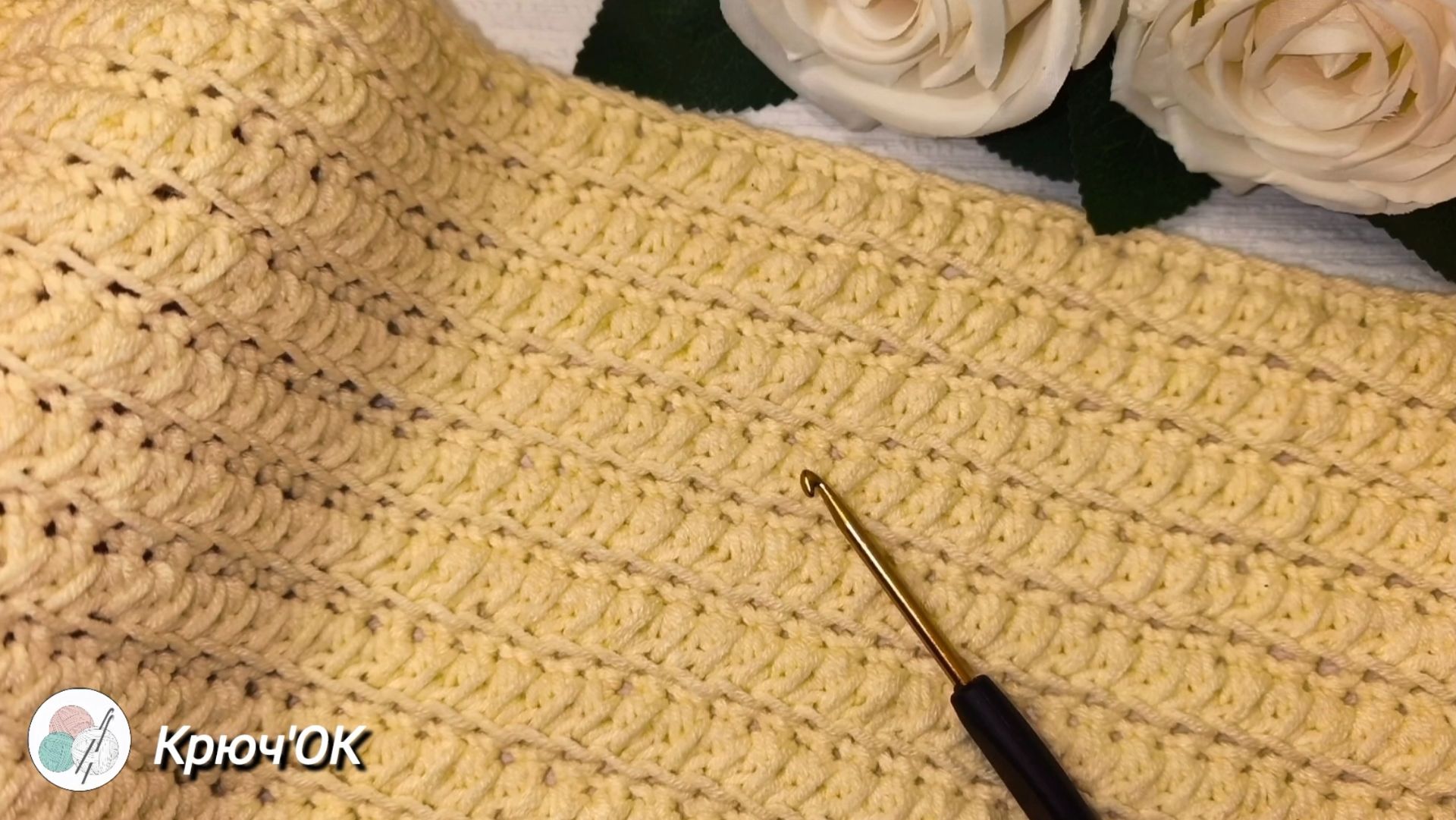 Узор крючком 39 #вязаниекрючком #узорыкрючком