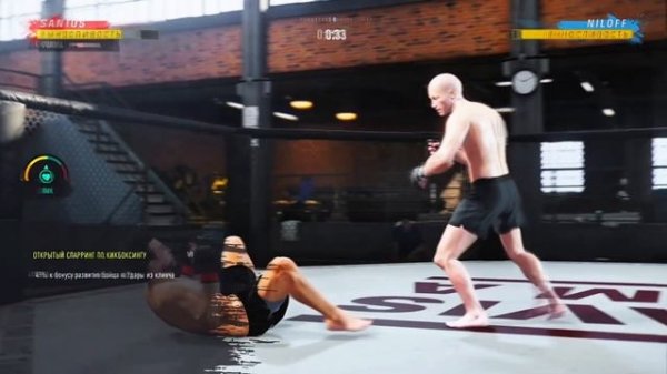 UFC 4 /Playstation 4 /Карьера #1