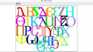 dancing coptic alphabet