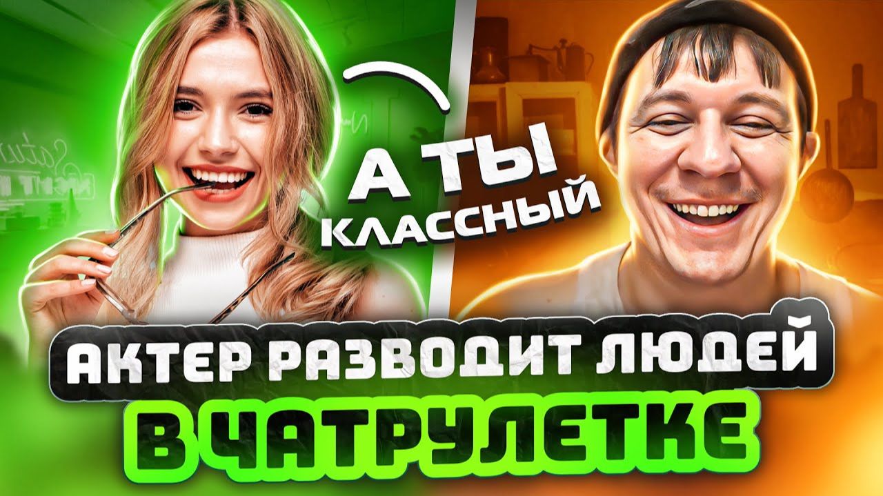 САМЫЙ НЕОБЫЧНЫЙ ПРАНК_ПРОСТО УГАР #35 смотреть онлайн