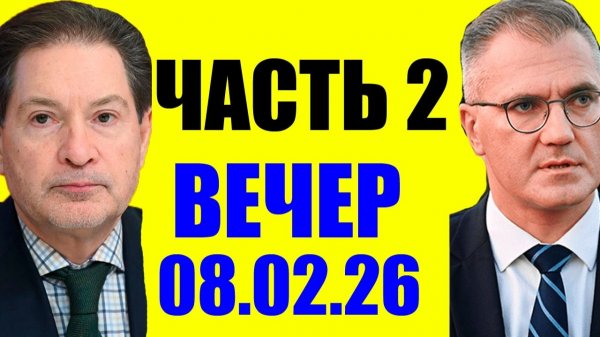 Уже не избежать. Кедми, Хазин, Ищенко подтверждают