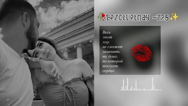 цыганская песня_2026 ты в 🗣️ моей душэ всегда одна 🖤 ти дума тути💤 смотреть онлайн