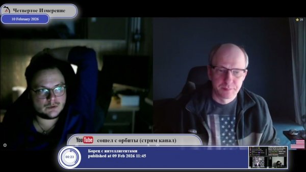 Зачем Россия выключает свет на Украине...