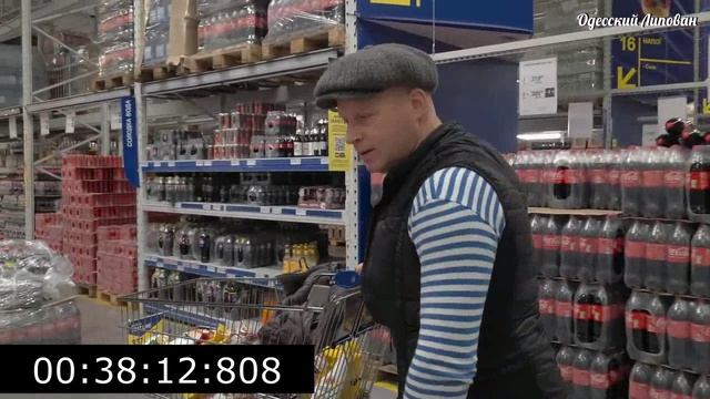 Украина обожает этот супермаркет-и вот почему смотреть онлайн