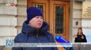 Погода в Ростовской области