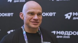 Дни МедРокет 2025