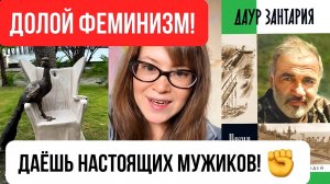 О мужской силе и бессилии