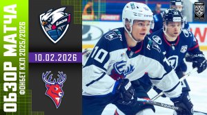 ЛАДА – ТОРПЕДО | Обзор матча Фонбет КХЛ сезон 2025/2026 | 10.02.2026