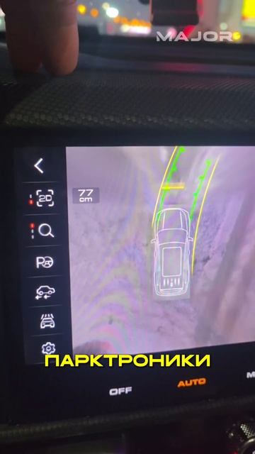 СКОЛЬКО САНТИМЕТРОВ ОСТАЛОСЬ смотреть онлайн