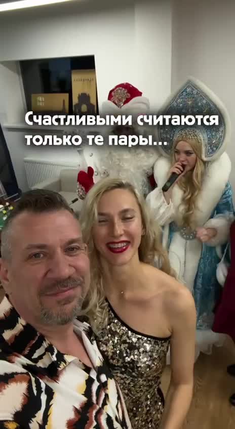 Какиe пары считаются счастливыми?😁 смотреть онлайн