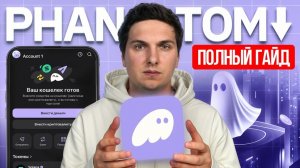 КРИПТОВАЛЮТА БАЙБИТ КРИПТОКОШЕЛЕК / 加密貨幣 BYBIT 加密錢包 / CRYPTO WALLET BYBIT CRYPTOCURRENCY