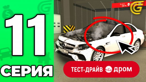 ЦЕНЫ УЖЕ ПОДНИМАЮТСЯ💸ИГРОКИ СКУПАЮТ ВСЕ!😱 Путь Бомжа на ГРАНД МОБАЙЛ #11 - в GRAND MOBILE