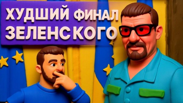 АРТИ ГРИН- ЗЕЛЕНСКОМУ ПОРА ЗАКАНЧИВАТЬ! ПУТЬ К МИРУ ЧЕРЕЗ РАССТРЕЛЫ!? ГЛАВНЫЙ ВОПРОС К БУДАНОВУ