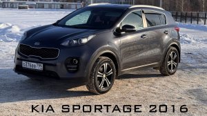 KIA SPORTAGE 2016