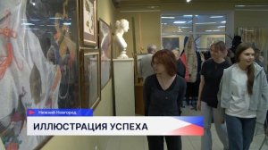 В Нижегородском художественном училище открылась выставка картин В. Дмитриева и А. Дудина