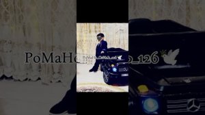 ЦЫГАНСКИЕ_ПЕСНИ_2026 ЛЕЗГИНКА
РоМаНо_СтИлЬ_126⚔️🕊⚜️