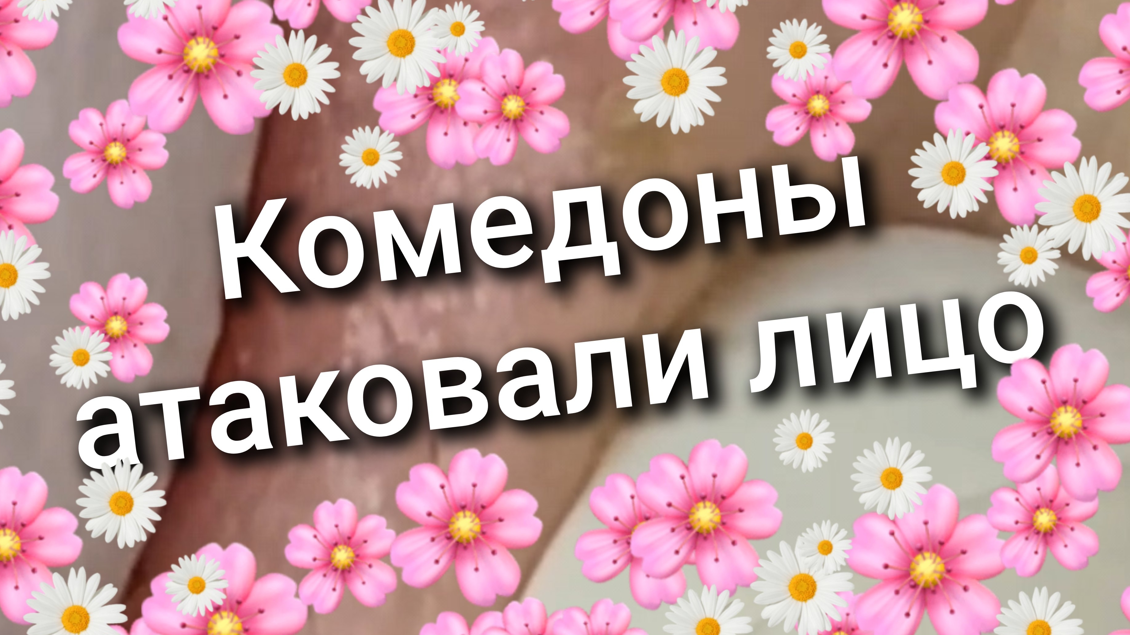 006 смотреть онлайн