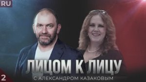 ВОСТОЧНАЯ ЕВРОПА МЕЖДУ БРЮССЕЛЕМ И МОСКВОЙ: КАЗАКОВ И ВИТОВА — О БУДУЩЕМ КОНТИНЕНТА
