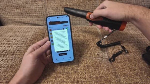 Sphinx 03 новая прошивка и режим поиска пинпоинтера