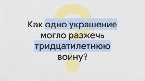 6 класс. Московское княжество в конце XIV —  первой половине XV в.