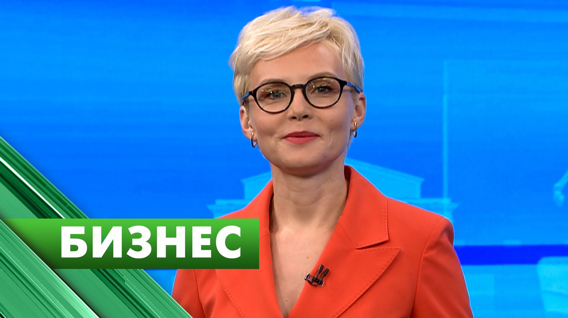 Бизнес-Петербург / 10 февраля