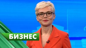 Бизнес-Петербург / 10 февраля