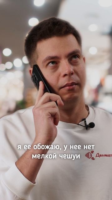 "Зимняя" рыба! Слышали о такой?! смотреть онлайн