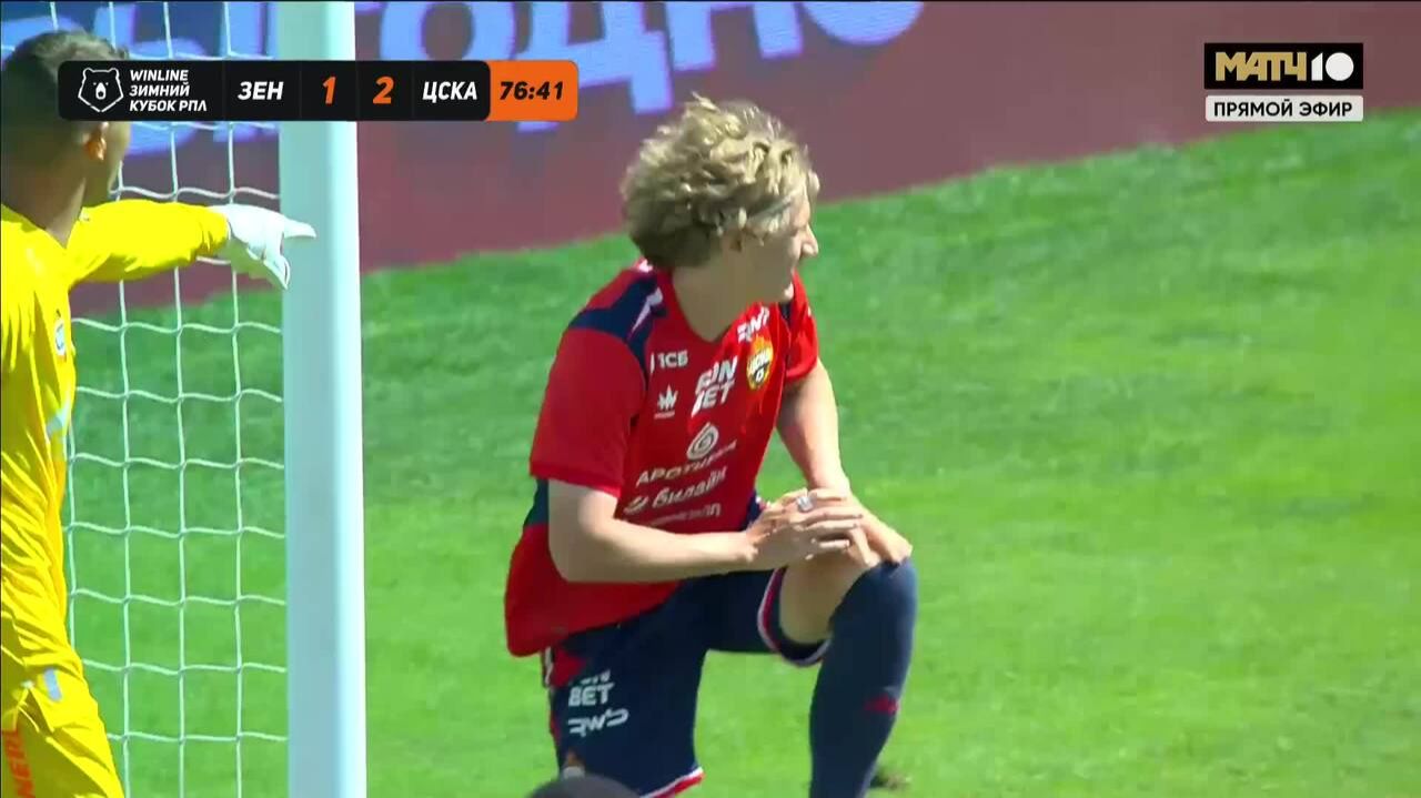 Воронов упускает голевой момент (видео). Зенит - ЦСКА. WINLINE Зимний Кубок РПЛ 2026. Футбол смотреть онлайн