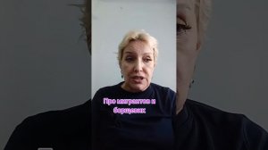 Про мигрантов и борщевик