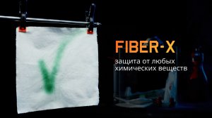 Химическая защита: испытание материала без аналогов | Fiber-X от JETA SAFETY