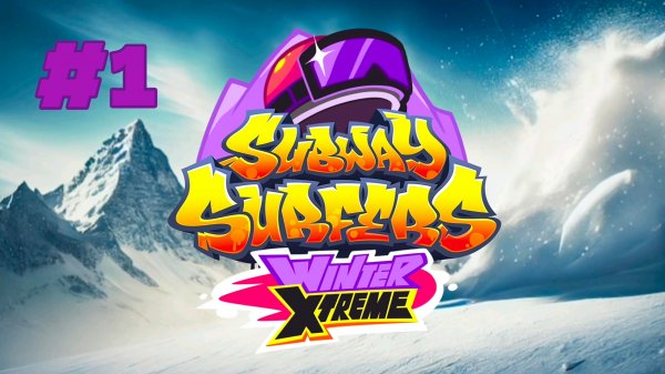 Subway Surfers 2026: Winter Xtreme - Gameplay #1