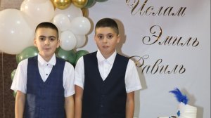 Часть 1 Суннат той Ислам, Эмиль и Равиль 31 октября 2025 год г. Валуйки