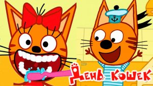 Три Кота Мультфильм - Мультик Три кота для детей смотреть - Три кота для малышей