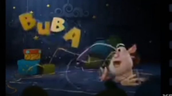 Буба мультфильм 0 сезон пилотная серия