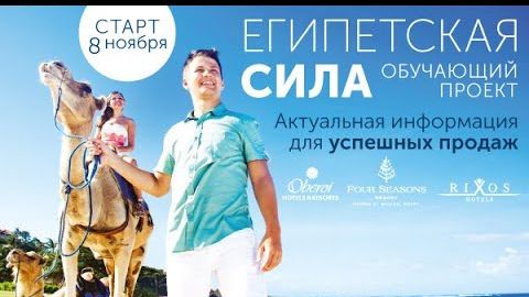 2021. Египет. Four Seasons Sharm El Sheikh