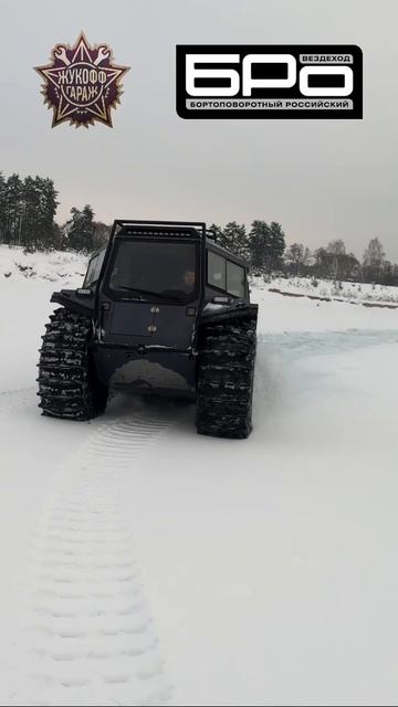 Шестиколесник БРо смотреть онлайн