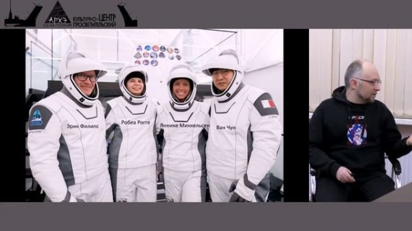 Александр Хохлов - Итоги 2025 года в космонавтике (18 января 2026)