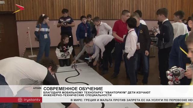 Благодаря мобильному технопарку "Кванториум" дети изучают инженерно-технические специальности смотреть онлайн