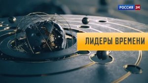 "Софт Пайп"| SandPan в эфире федерального канала Россия 24