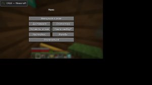 стрим по майнкрафту на сервере против Саши 1.21.11