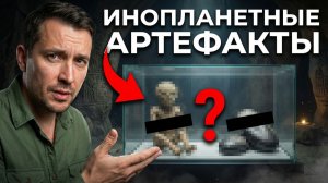 Камни Ики, палеоконтакт, НЛО и инопланетяне. Андрей Жуков