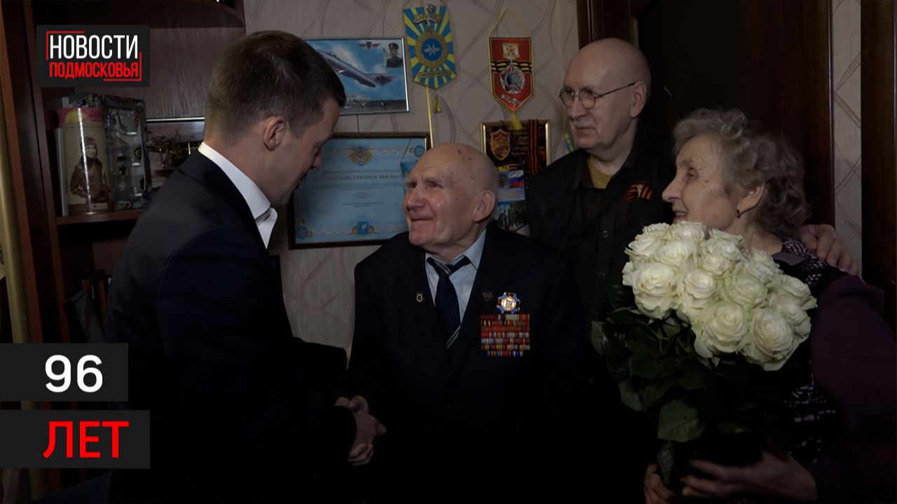 День рождения отпраздновал почётный житель округа Василий Голотюк смотреть онлайн