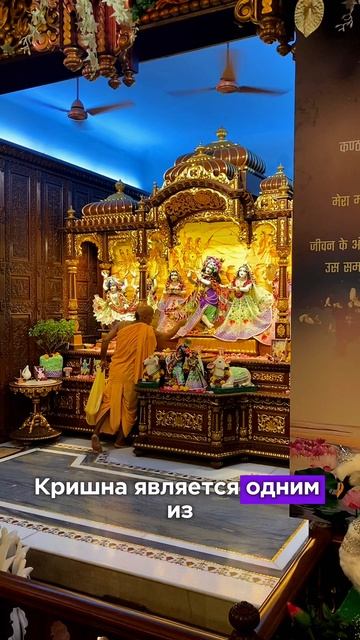 Кришна смотреть онлайн