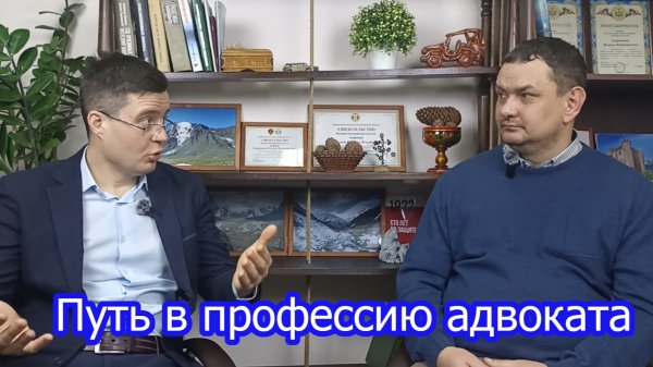Путь в профессию адвоката. Разбор плюсов и минусов.