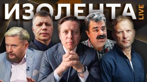 Изолента live. Топливный кризис на Кубе, Вэнс в Армении, отключение Starlink